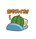 日常的に使う言葉のダジャレ（個別スタンプ：9）