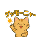 日常的に使う言葉のダジャレ（個別スタンプ：10）