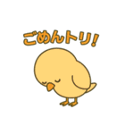 日常的に使う言葉のダジャレ（個別スタンプ：13）