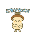 日常的に使う言葉のダジャレ（個別スタンプ：17）