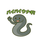 日常的に使う言葉のダジャレ（個別スタンプ：20）