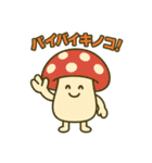 日常的に使う言葉のダジャレ（個別スタンプ：22）