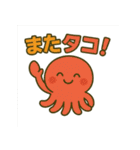 日常的に使う言葉のダジャレ（個別スタンプ：26）