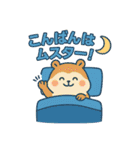 日常的に使う言葉のダジャレ（個別スタンプ：29）