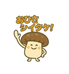 日常的に使う言葉のダジャレ（個別スタンプ：30）