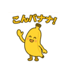 日常的に使う言葉のダジャレ（個別スタンプ：33）