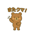 日常的に使う言葉のダジャレ（個別スタンプ：34）