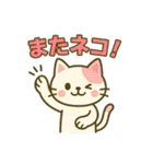 日常的に使う言葉のダジャレ（個別スタンプ：36）