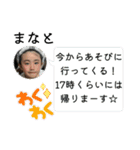 我が家のアニマルと夢愛スタンプ（個別スタンプ：15）