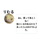 我が家のアニマルと夢愛スタンプ（個別スタンプ：22）