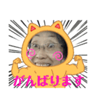朧だワン！（個別スタンプ：27）