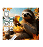 ナマケモノ☆食欲の秋（ポテチ＆ビール）（個別スタンプ：2）