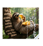 ナマケモノ☆食欲の秋（ポテチ＆ビール）（個別スタンプ：15）