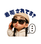 40個‼️キャラが濃い絶妙にウザい子の日常（個別スタンプ：10）