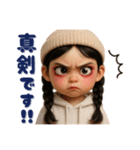 40個‼️キャラが濃い絶妙にウザい子の日常（個別スタンプ：13）
