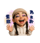 40個‼️キャラが濃い絶妙にウザい子の日常（個別スタンプ：22）