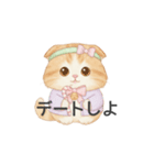 甘え上手のネコちゃん（個別スタンプ：1）