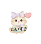 甘え上手のネコちゃん（個別スタンプ：7）