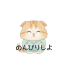 甘え上手のネコちゃん（個別スタンプ：11）