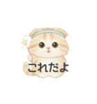 甘え上手のネコちゃん（個別スタンプ：17）