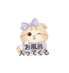 甘え上手のネコちゃん（個別スタンプ：21）