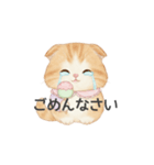 甘え上手のネコちゃん（個別スタンプ：22）