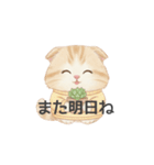 甘え上手のネコちゃん（個別スタンプ：30）