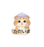甘え上手のネコちゃん（個別スタンプ：31）