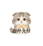 甘え上手のネコちゃん（個別スタンプ：32）