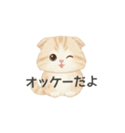 甘え上手のネコちゃん（個別スタンプ：33）