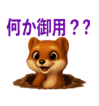 よく使う言葉（オコジョ編）（個別スタンプ：3）