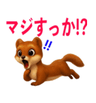 よく使う言葉（オコジョ編）（個別スタンプ：4）