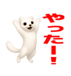 よく使う言葉（オコジョ編）（個別スタンプ：6）