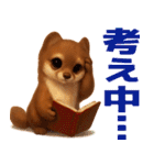 よく使う言葉（オコジョ編）（個別スタンプ：7）
