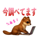 よく使う言葉（オコジョ編）（個別スタンプ：9）