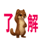 よく使う言葉（オコジョ編）（個別スタンプ：12）