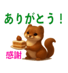 よく使う言葉（オコジョ編）（個別スタンプ：16）