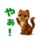 よく使う言葉（オコジョ編）（個別スタンプ：17）