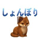 よく使う言葉（オコジョ編）（個別スタンプ：19）
