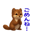 よく使う言葉（オコジョ編）（個別スタンプ：27）