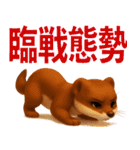 よく使う言葉（オコジョ編）（個別スタンプ：30）