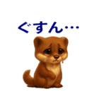 よく使う言葉（オコジョ編）（個別スタンプ：32）