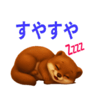 よく使う言葉（オコジョ編）（個別スタンプ：34）