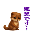 よく使う言葉（オコジョ編）（個別スタンプ：37）