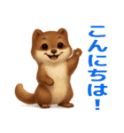 よく使う言葉（オコジョ編）（個別スタンプ：38）
