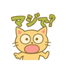 笑って怒ってネコ猫まみれ！（個別スタンプ：1）
