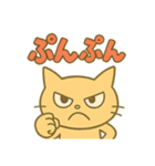 笑って怒ってネコ猫まみれ！（個別スタンプ：2）