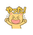 笑って怒ってネコ猫まみれ！（個別スタンプ：3）