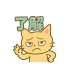 笑って怒ってネコ猫まみれ！（個別スタンプ：4）
