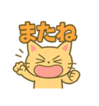 笑って怒ってネコ猫まみれ！（個別スタンプ：5）